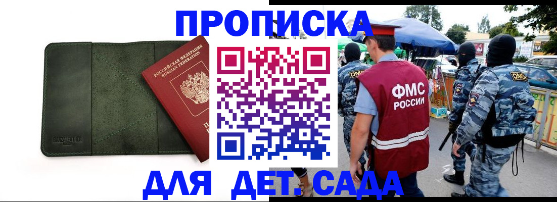 миграционный учет в Сухиничи